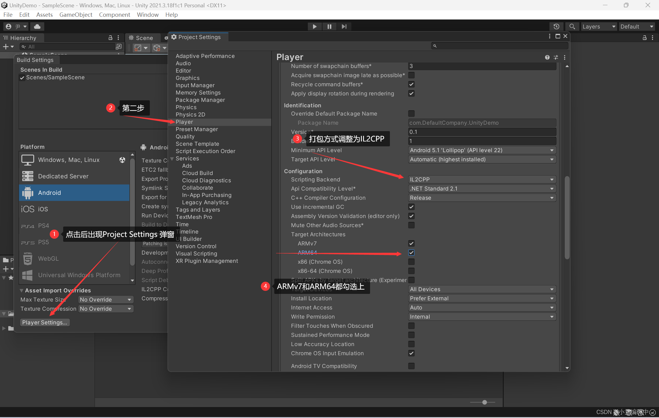 Flutter集成Unity,第10张