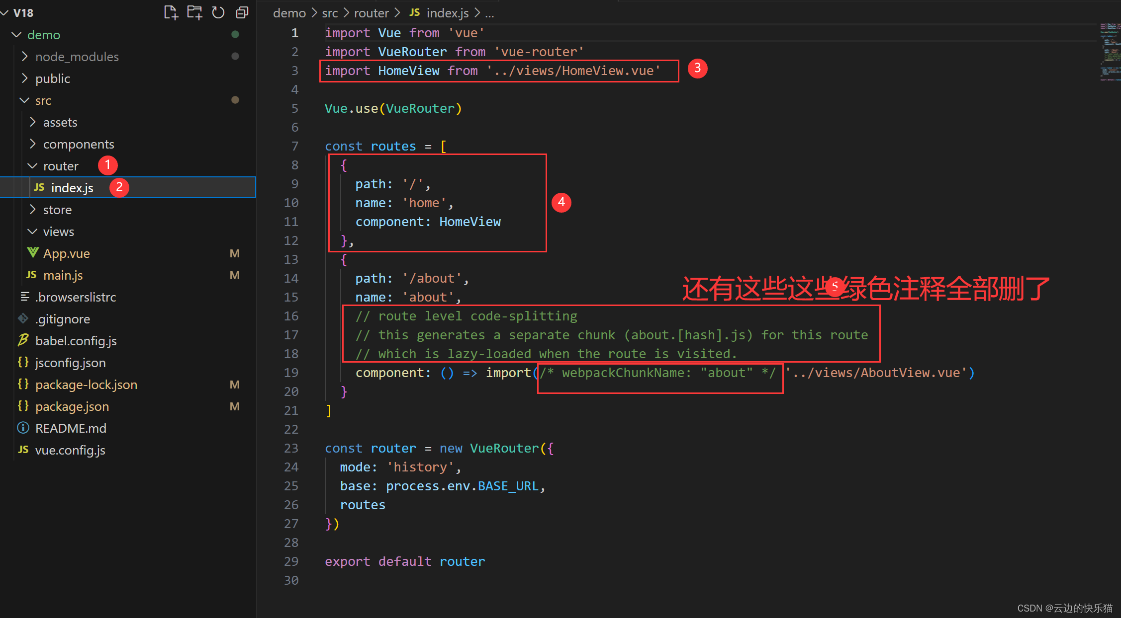 vue2引入Element UI组件去创建新页面的详细步骤--项目阶段2,第4张