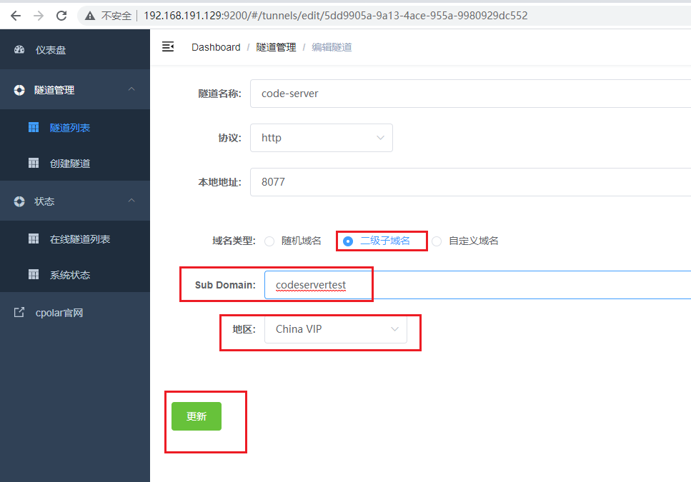 Android平板浏览器远程Ubuntu服务器使用code-server编程写代码,image-20230404153115506,第19张