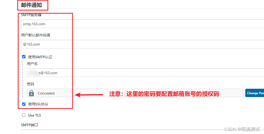 持续集成工具Jenkins的使用之配置篇(二),第32张