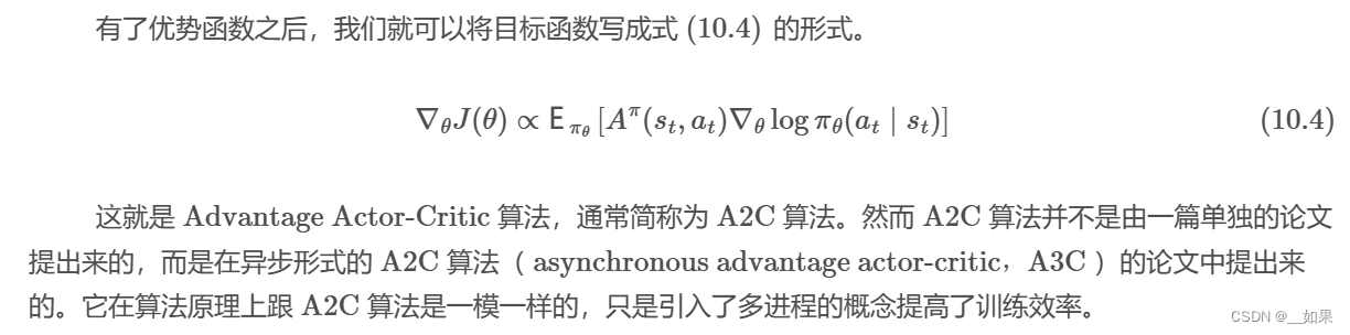 JoyRL Actor-Critic算法,第5张