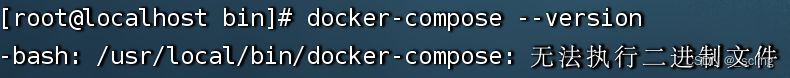 执行docker- compose命令遇到-bash: usrlocalbindocker-compose: 无法执行二进制文件 问题的一种解决方法,第1张