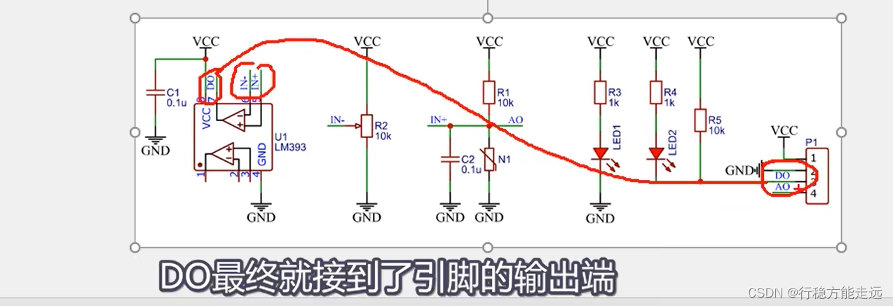 江科大STM32 上,在这里插入图片描述,第90张