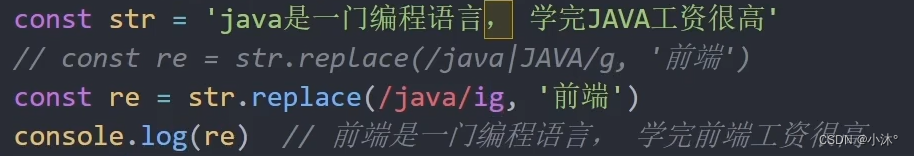 JS-正则表达式,第7张