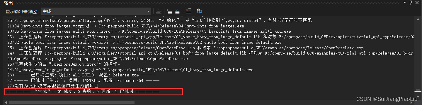 openpose环境搭建（详细教程CPUGPU）windows 10+python 3.7+CUDA 11.6+VS2022,在这里插入图片描述,第24张