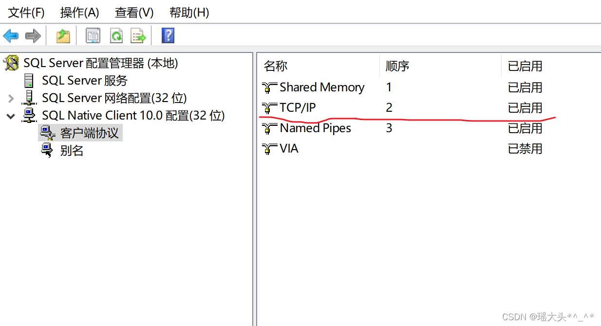 SQL Server 2008安装教程,第25张