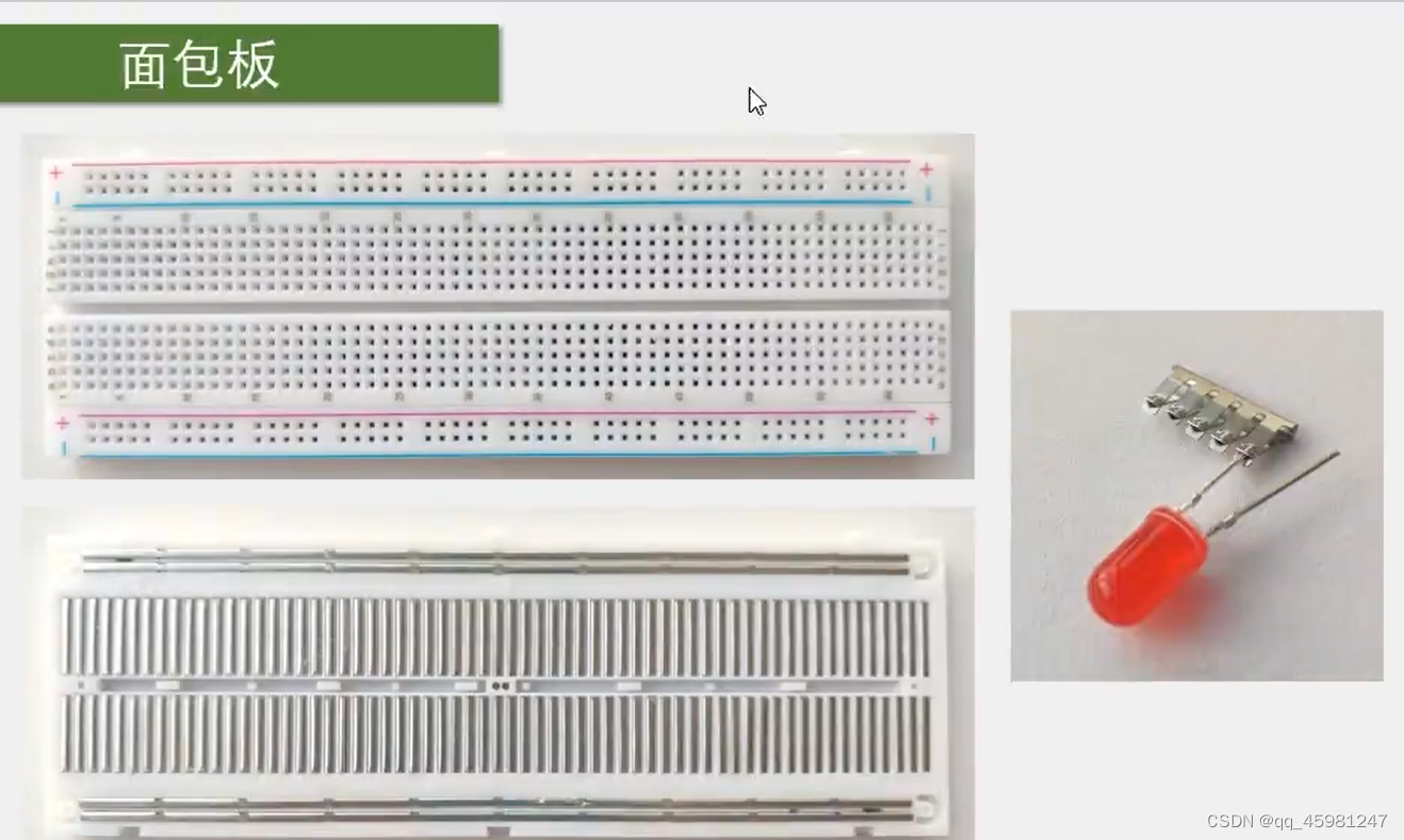 STM32 1-5,第24张