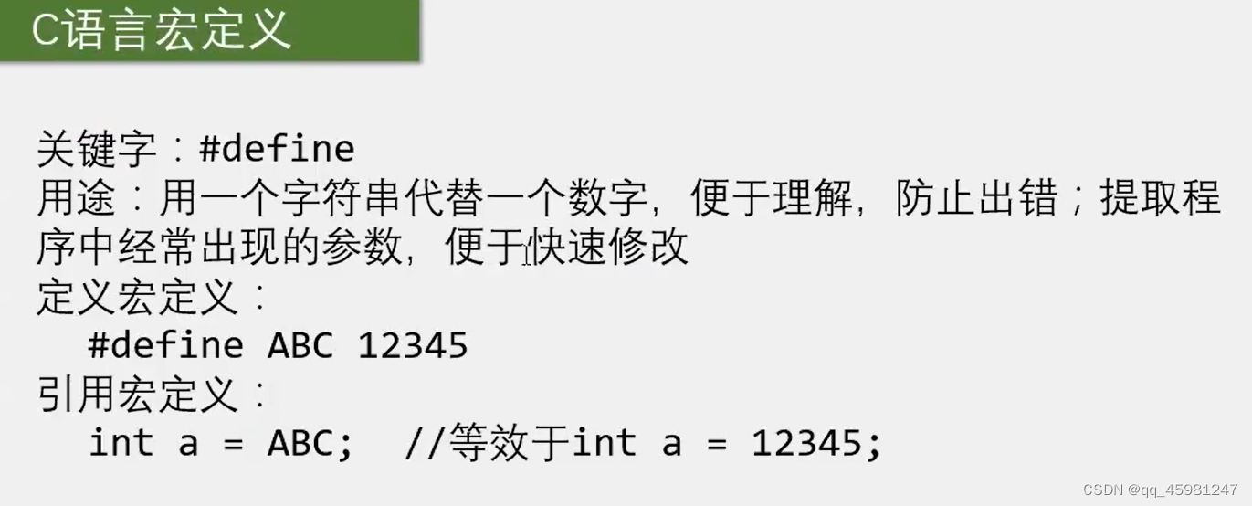 STM32 1-5,第29张