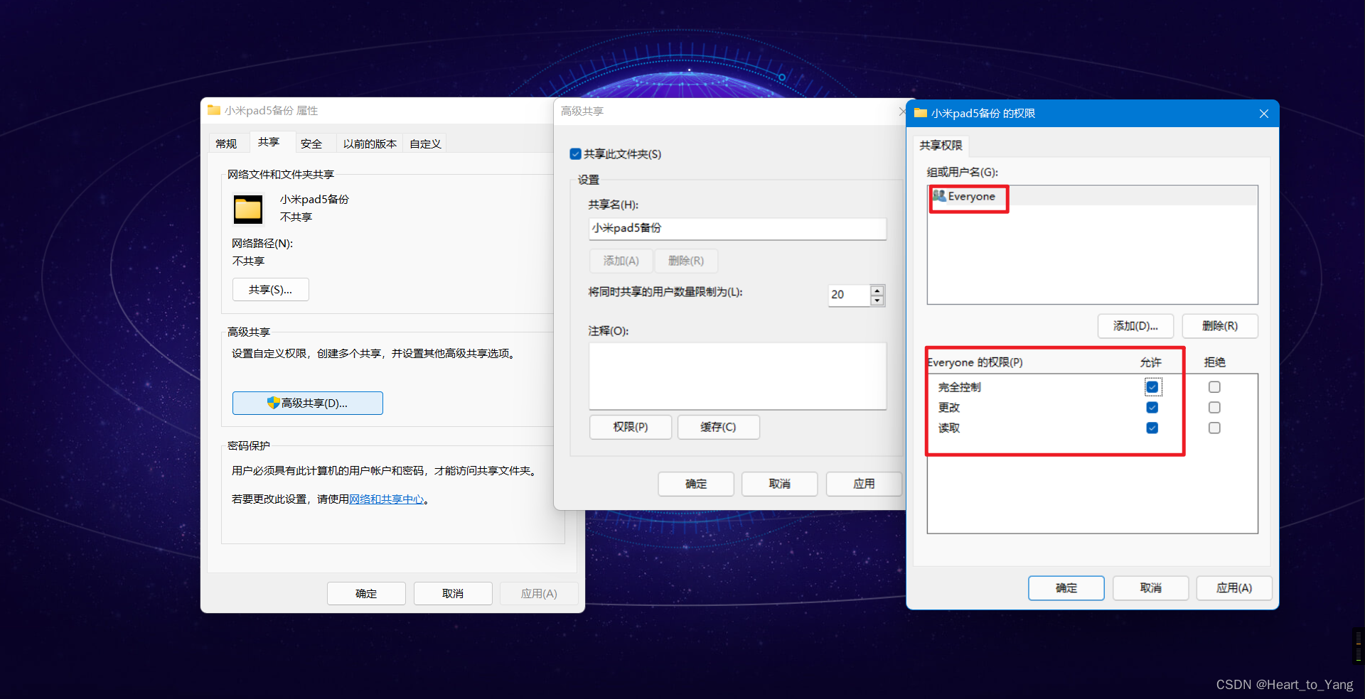 Windows存储空间不足局域网文件共享 Dism备份系统空间不足,第17张