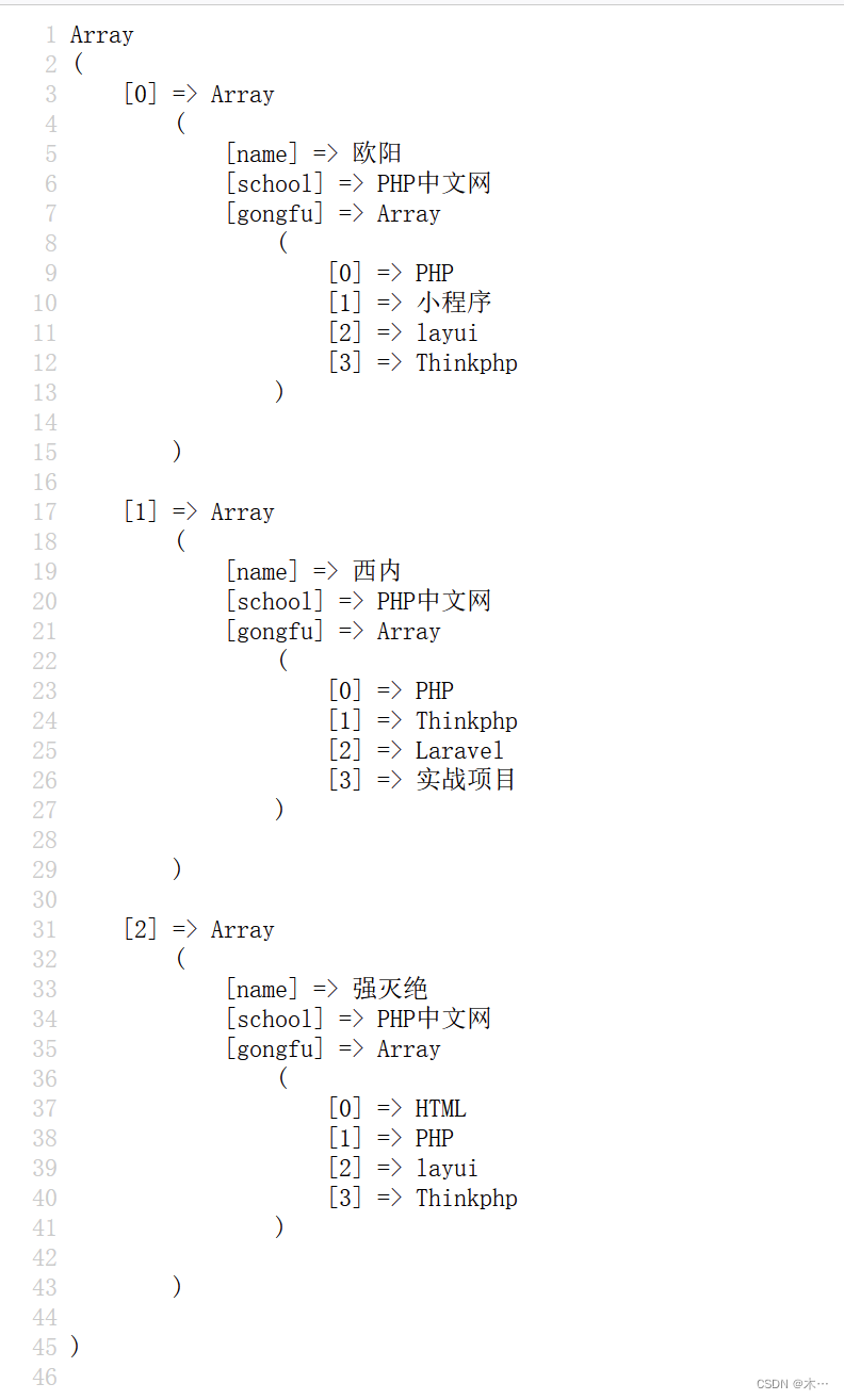 php学习,第21张