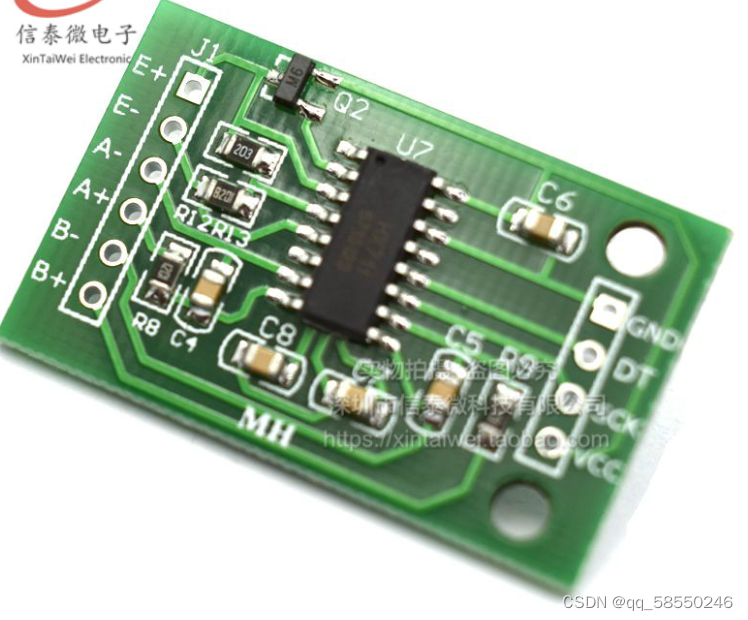 stm32+hx711+称重传感器,第4张