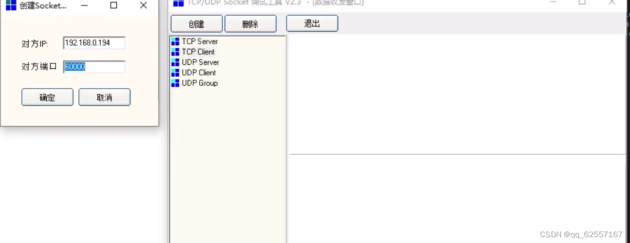 华为鸿蒙开发者学堂网络应用开发笔记,第28张