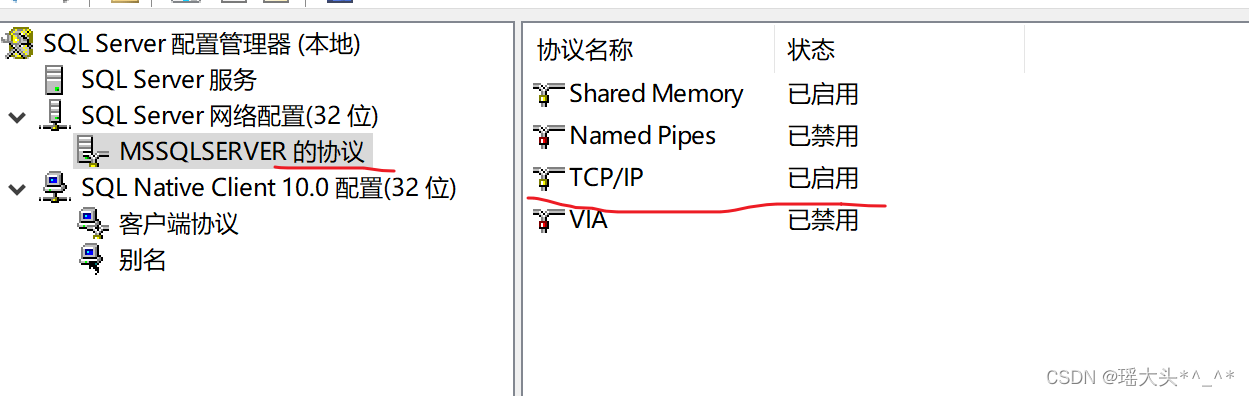 SQL Server 2008安装教程,第26张