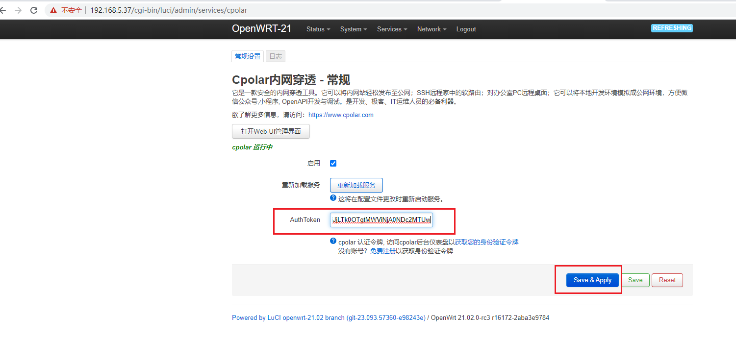 使用OpenWRT配置SFTP远程文件传输，安全高效的文件传输方法,image-20230426174954224,第5张