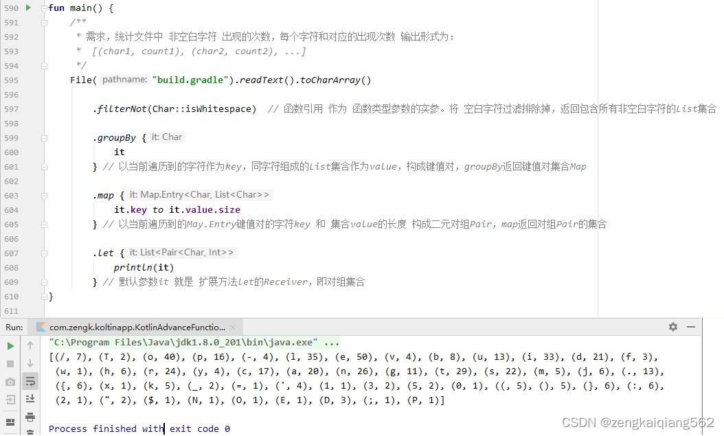 五、Kotlin 函数进阶,在这里插入图片描述,第23张