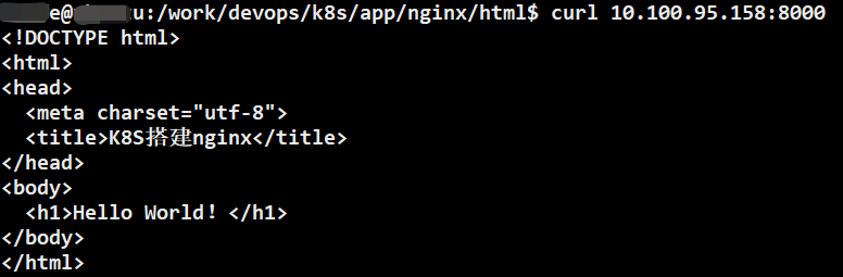 K8S--安装Nginx,第7张