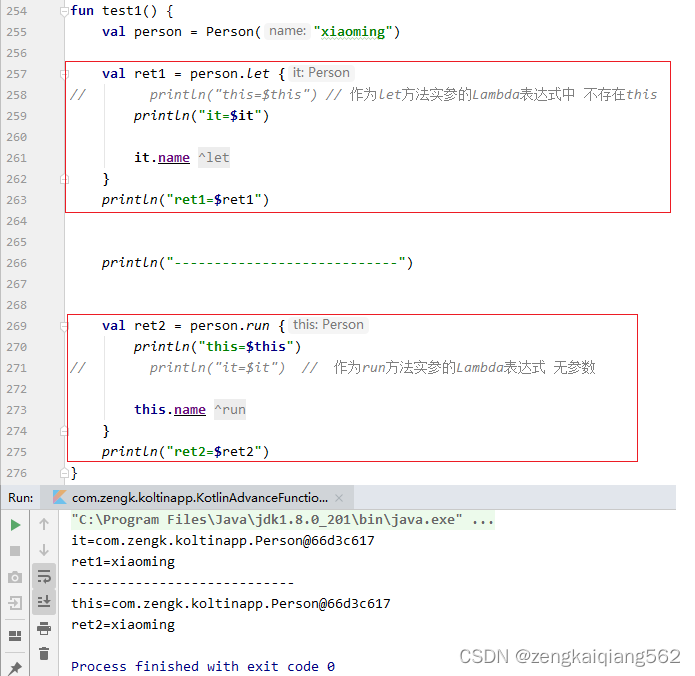 五、Kotlin 函数进阶,在这里插入图片描述,第10张