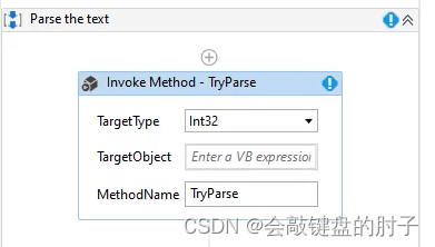 【前沿技术RPA】 一文了解UiPath 通过Invoke Method 和 Invoke Code增强自动化功能,在这里插入图片描述,第9张