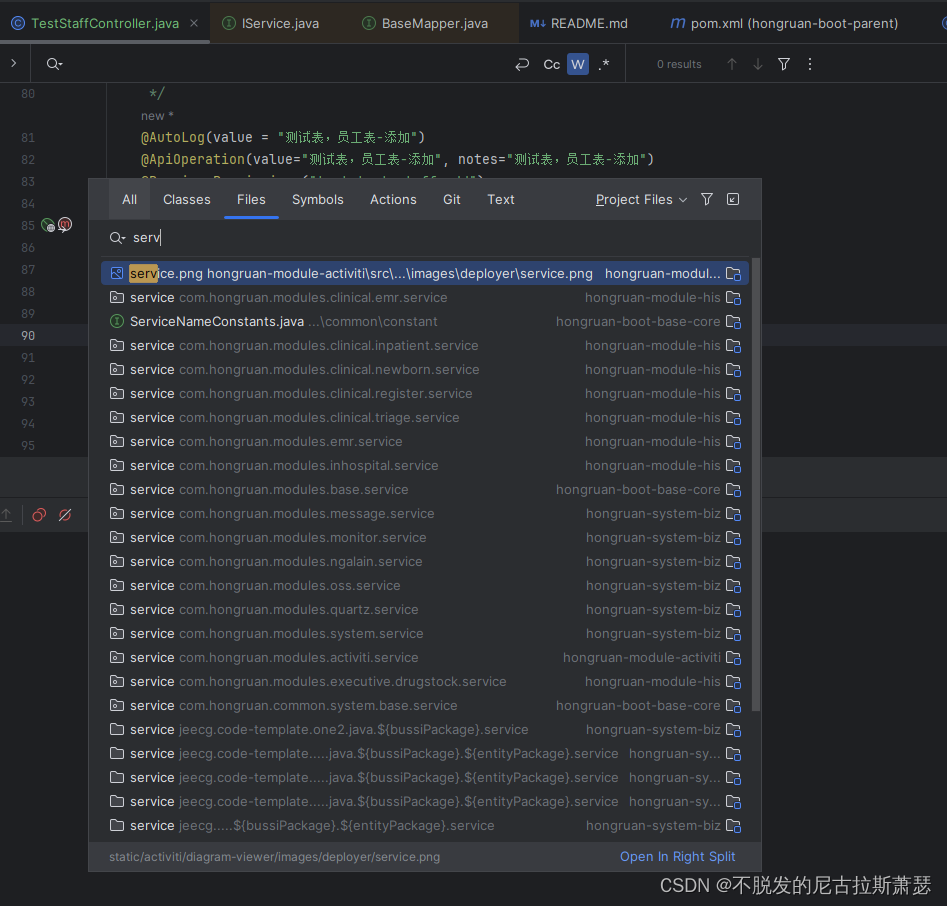 IntelliJ IDEA 快捷键大全,在这里插入图片描述,第2张