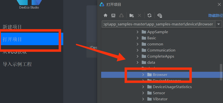 【PIMF】OpenHarmony浏览器上新，在开发板上优雅地浏览网页,80f1908f87da72b4f2e6aaee07729f9.png,第6张