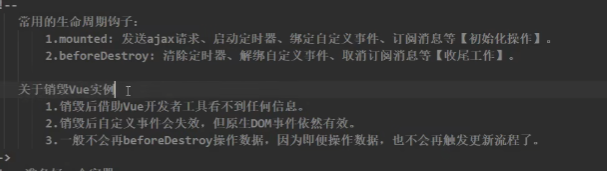 菜鸡后端的前端学习记录-2,df67986f7fb288599c1a3234ec95b9a.png,第3张