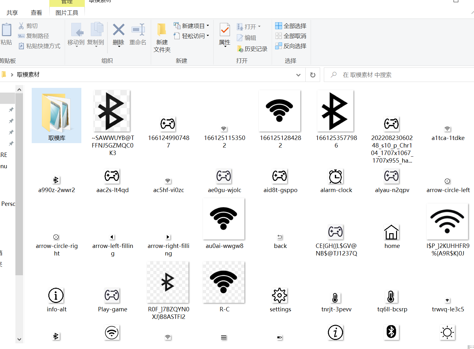 基于STM32的OLED多级菜单GUI实现（简化版智能手表）,第8张