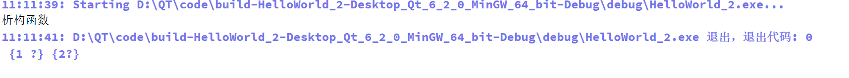 【Qt学习笔记】（一）初识Qt,在这里插入图片描述,第42张