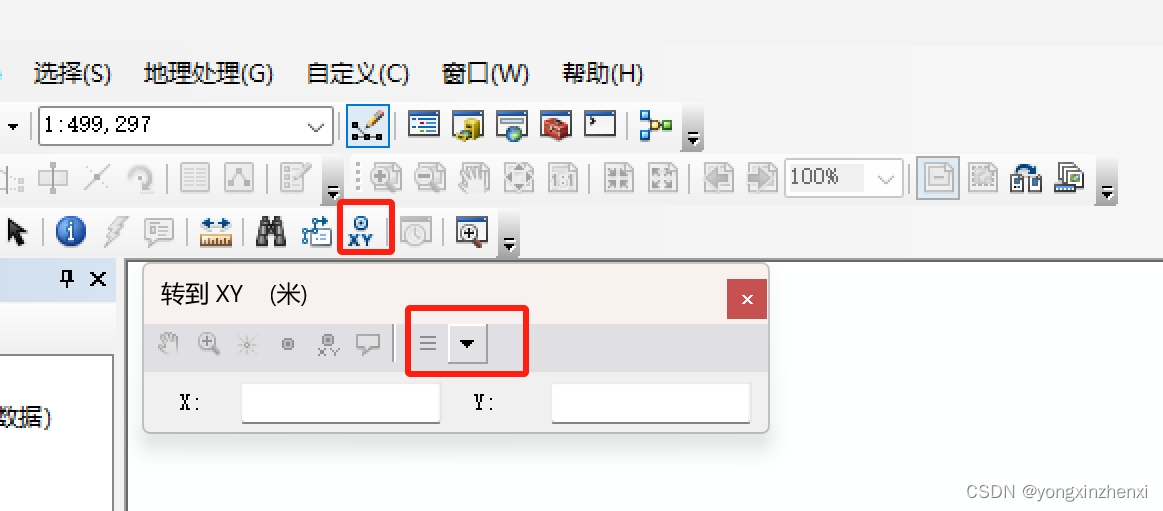 二、arcgis 点shp数据处理,第1张