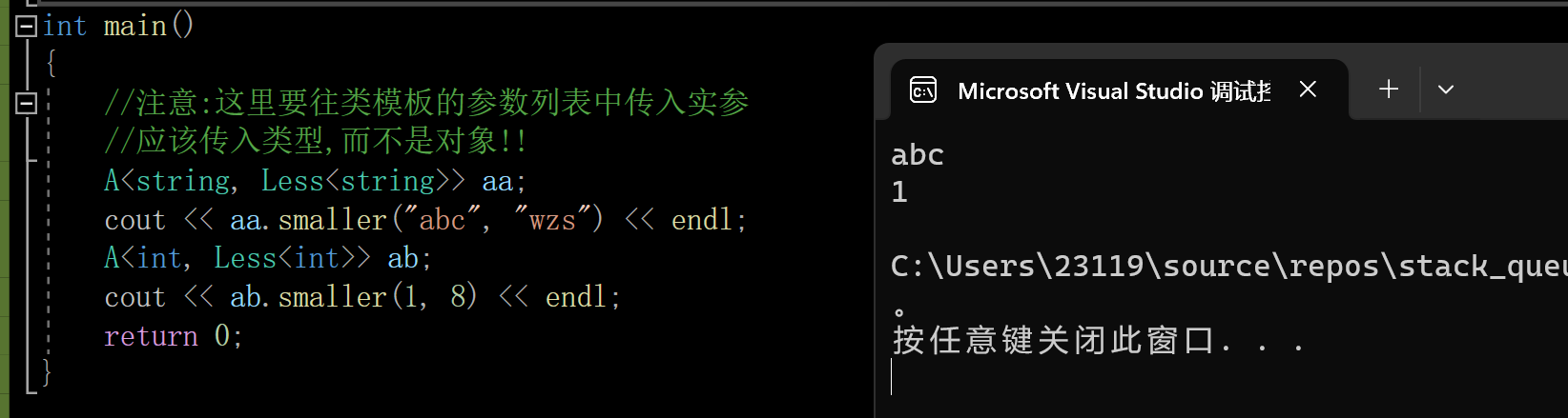 C++ 利用容器适配器,仿函数实现栈,队列,优先级队列(堆),反向迭代器,deque的介绍与底层,在这里插入图片描述,第14张