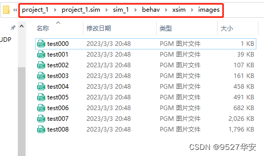 FPGA实现JPEG-LS图像压缩，有损无损可配置，提供工程源码和技术支持,在这里插入图片描述,第11张