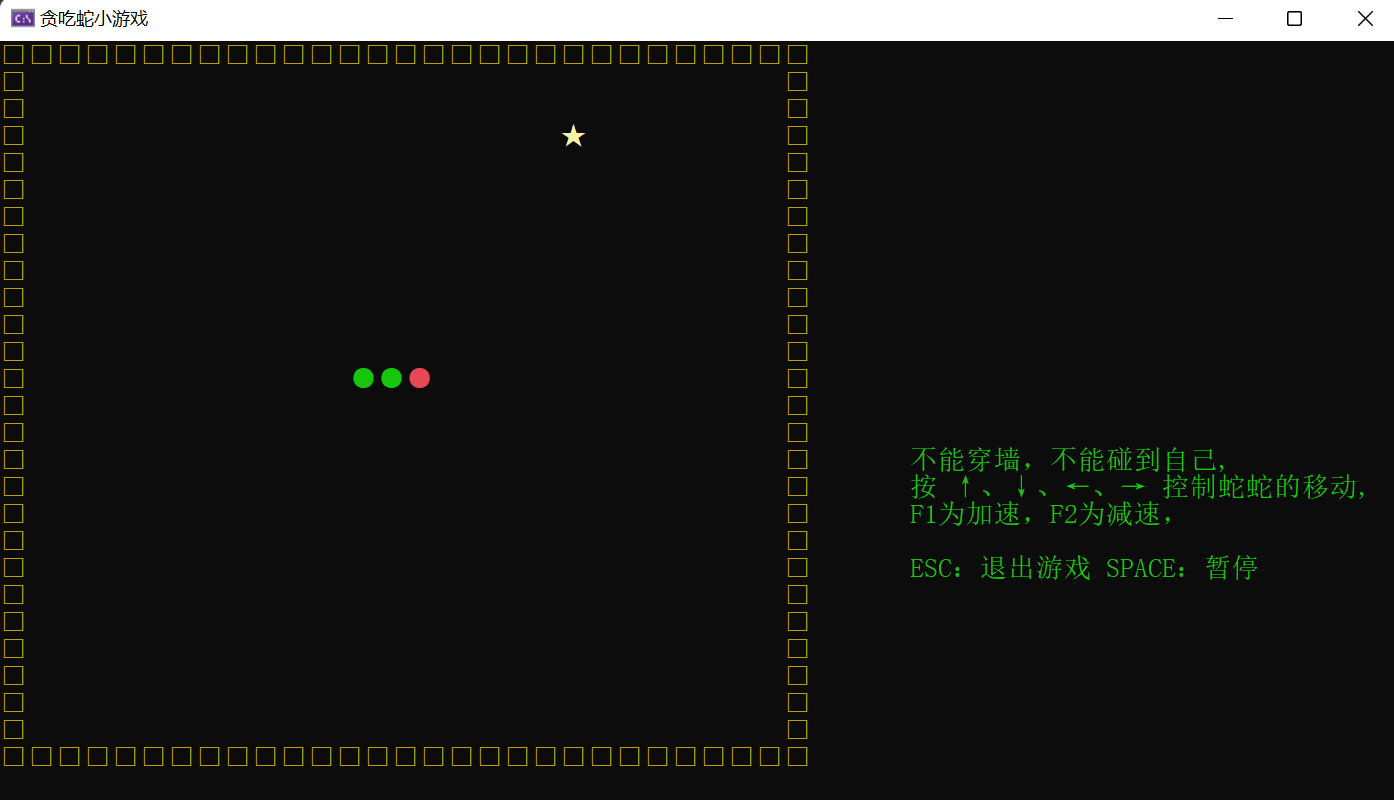 【贪吃蛇：C语言实现】,在这里插入图片描述,第19张