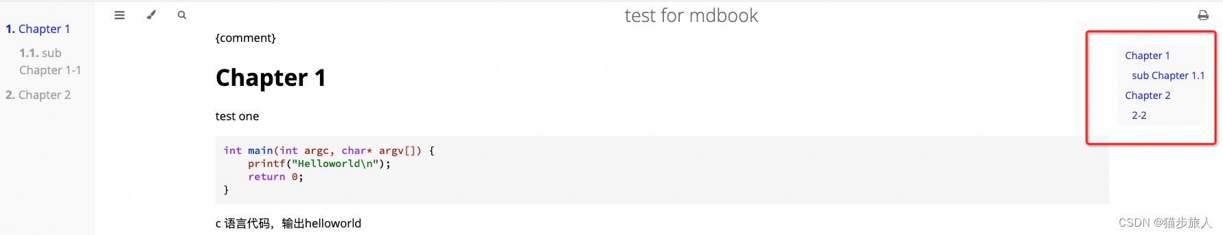 mdbook——超级好用的专栏写作工具,请添加图片描述,第4张