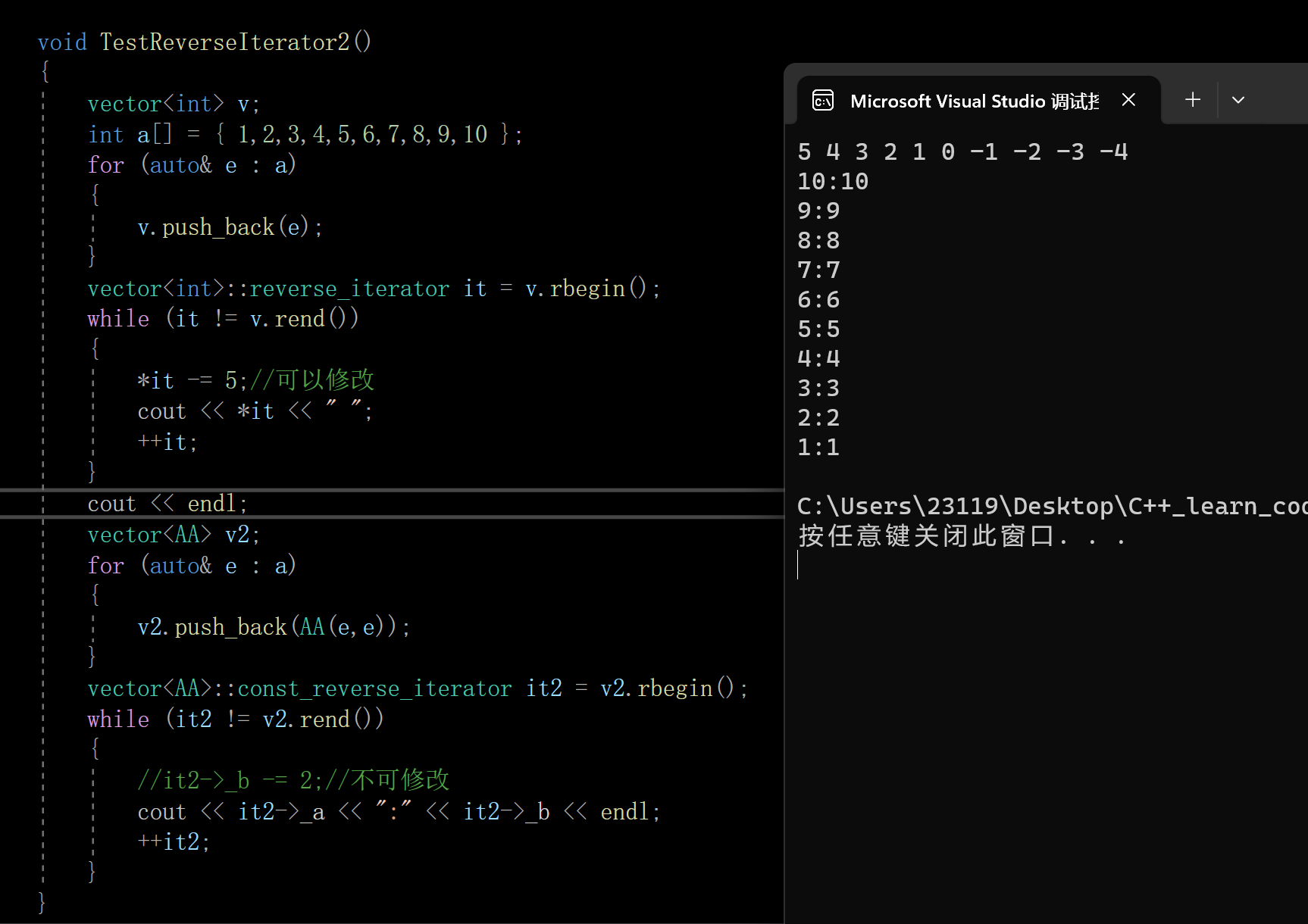 C++ 利用容器适配器,仿函数实现栈,队列,优先级队列(堆),反向迭代器,deque的介绍与底层,在这里插入图片描述,第25张