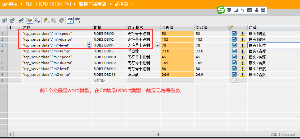 C#与西门子PLC1500的ModbusTcp服务器通信4--搭建ModbusTcp客户端,第15张