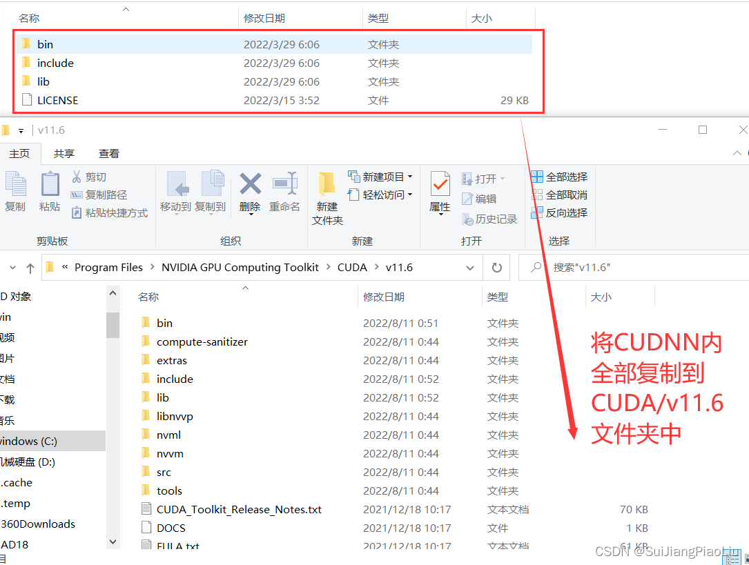 openpose环境搭建（详细教程CPUGPU）windows 10+python 3.7+CUDA 11.6+VS2022,在这里插入图片描述,第13张